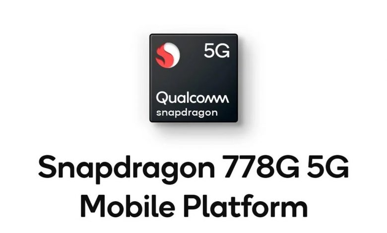 Snapdragon 778G غول میان رده شرکت کوالکام معرفی شد.