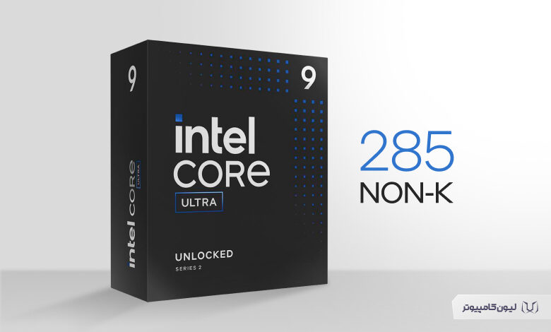 عملکرد پردازنده‌ Intel Core Ultra 9 285 در گیمینگ