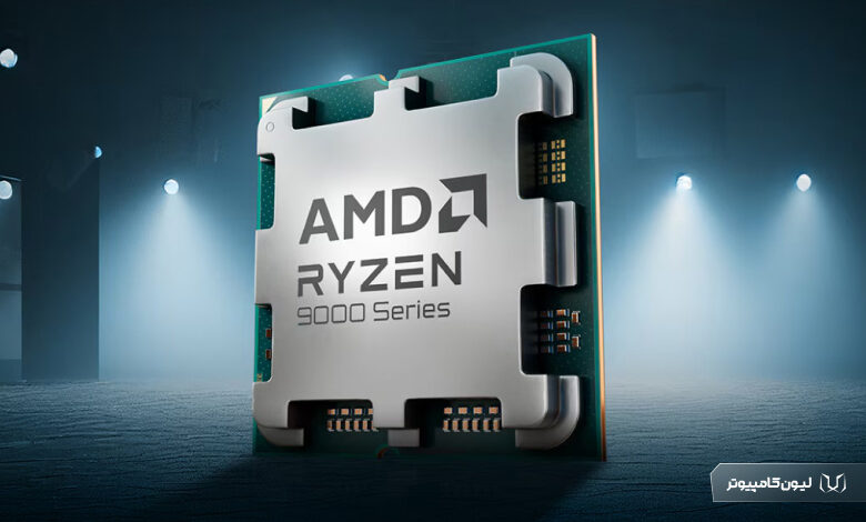 AMD قیمت پردازنده های رایزن 9000 را کاهش داد