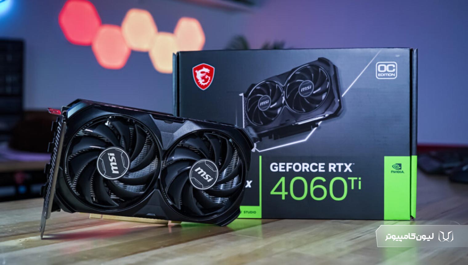 بهترین کارت گرافیک رندینگ اقتصادی 4060Ti