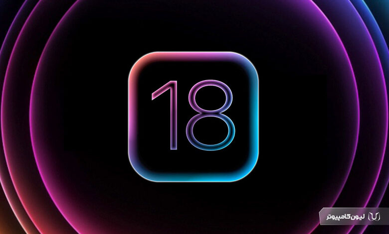 مشکلات آپدیت ios 18