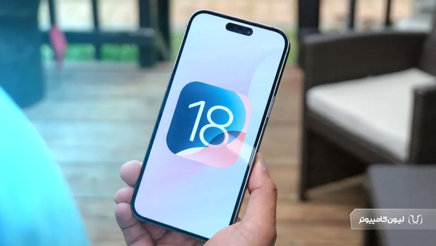 رفع مشکلات ios 18