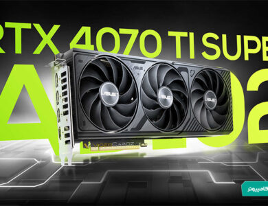 کارت گرافیک 4070 Ti Super ایسوس معرفی شد