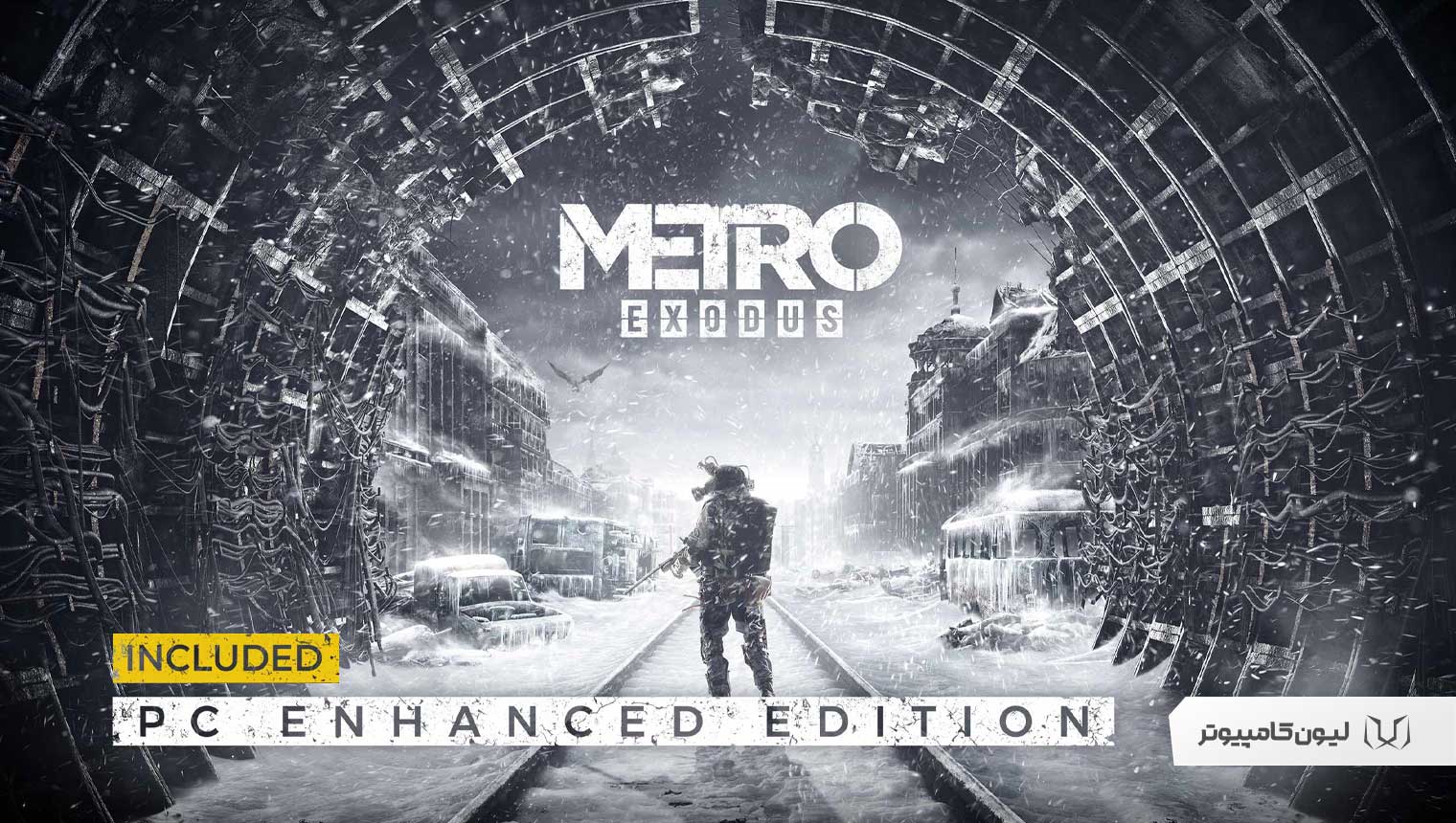 بازی Metro Exodus برای تست کارت گرافیک 