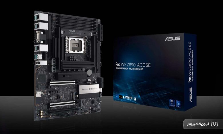 معرفی مادربرد ASUS Pro WS Z890-ACE SE