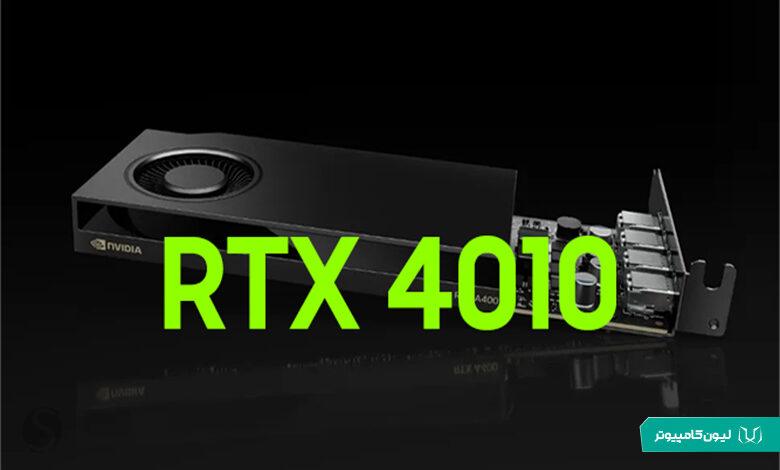 فروش کارت گرافیک Nvidia RTX 4010