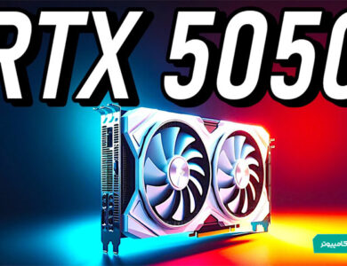 معرفی کارت گرافیک RTX 5050