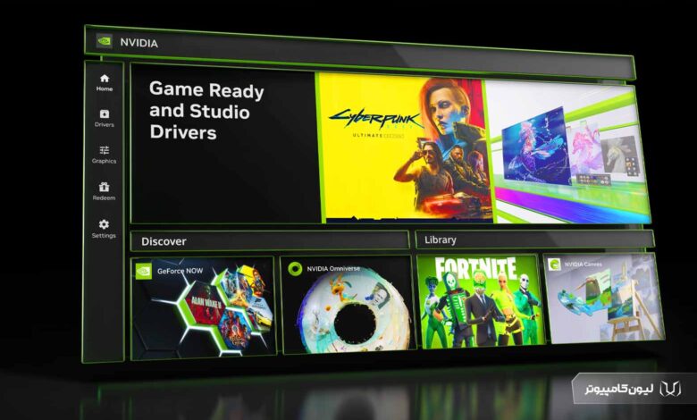 پایانی بر GeForce Experience و آغاز رسمی نرم افزار Nvidia App