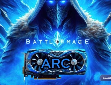 تاریخ رونمایی از کارت گرافیک Intel Arc Battlemage