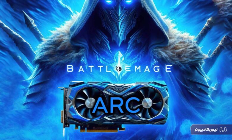 تاریخ رونمایی از کارت گرافیک Intel Arc Battlemage