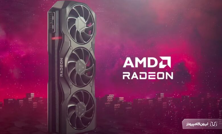 دلیل تاخیر در عرضه کارت‌گرافیک‌های سری Radeon RX 9000