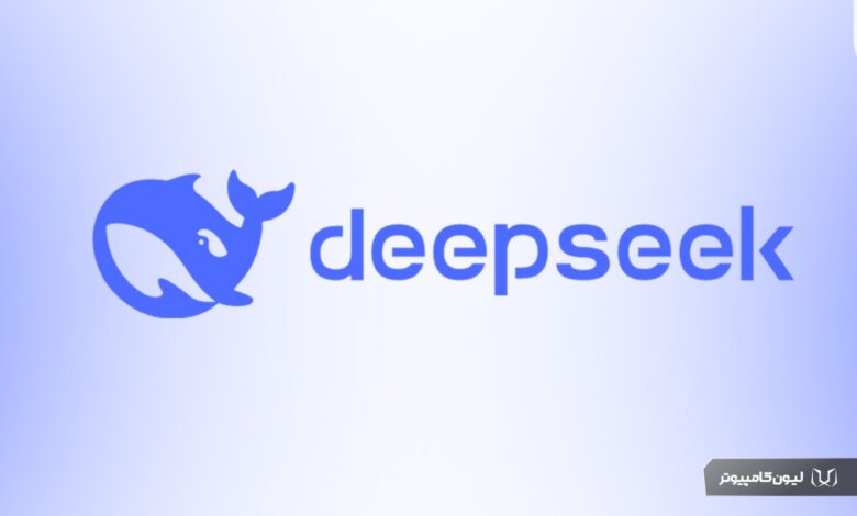 دیپ‌سیک (DeepSeek) ارزش بازار غول‌های فناوری را متزلزل کرد