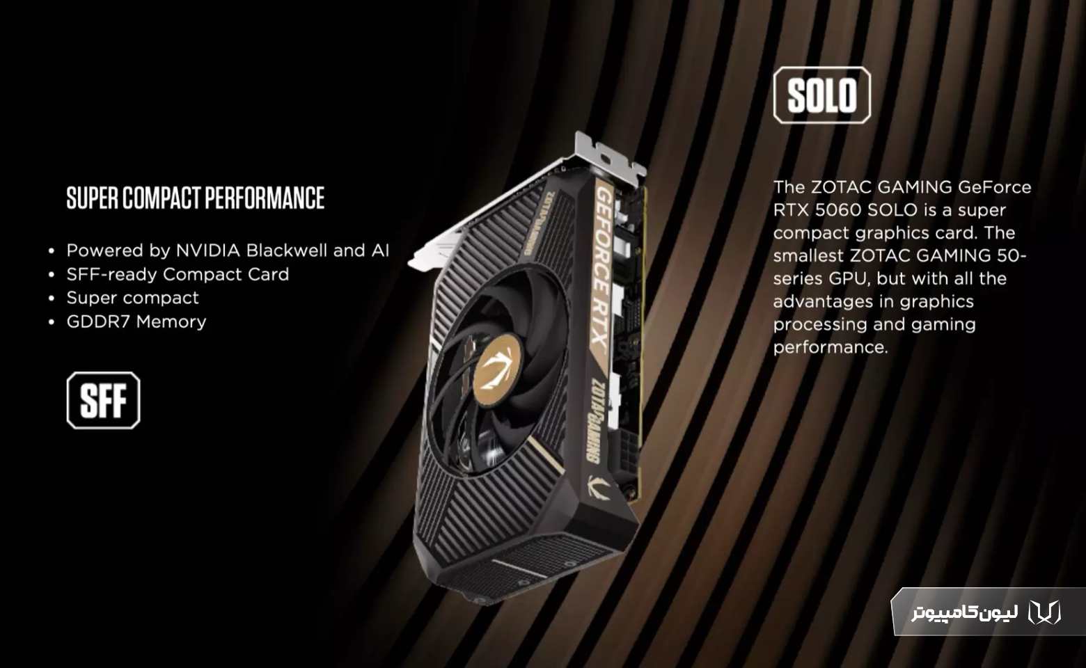 مشخصات فنی Zotac GeForce RTX 5060 SOLO