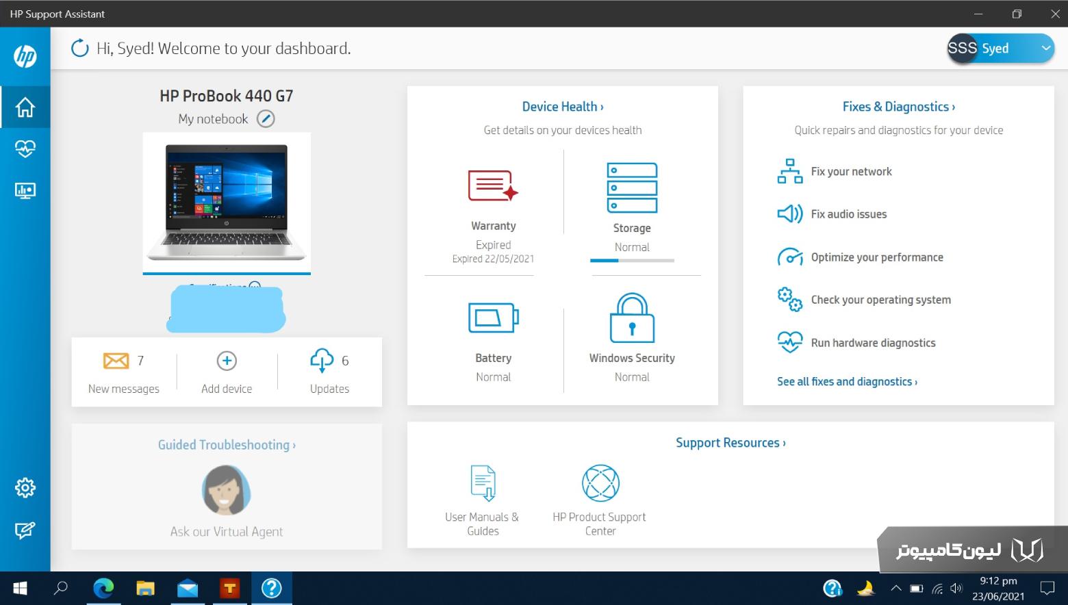 تست باتری لپ تاپ HP با نرمافزار HP Support Assistant