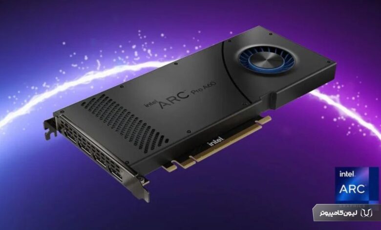 رونمایی کارت گرافیک ورکاستیشن Arc Pro B60 24GB توسط اینتل