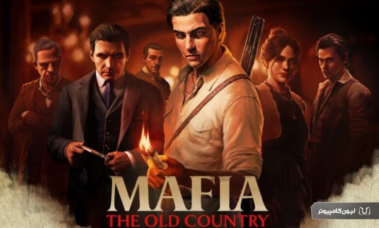بازی Mafia: The Old Country و مشخصات سیستم مورد نیاز