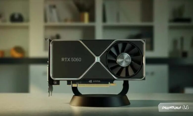 تاریخ عرضه کارت گرافیک RTX 5060
