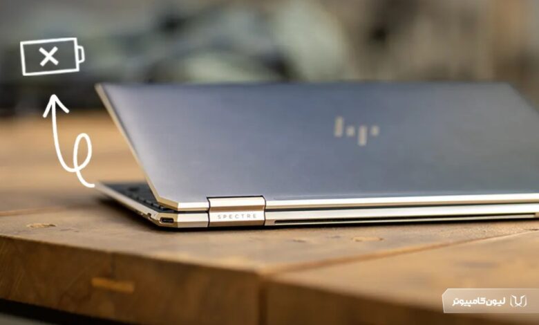 آموزش تست باتری لپ تاپ hp