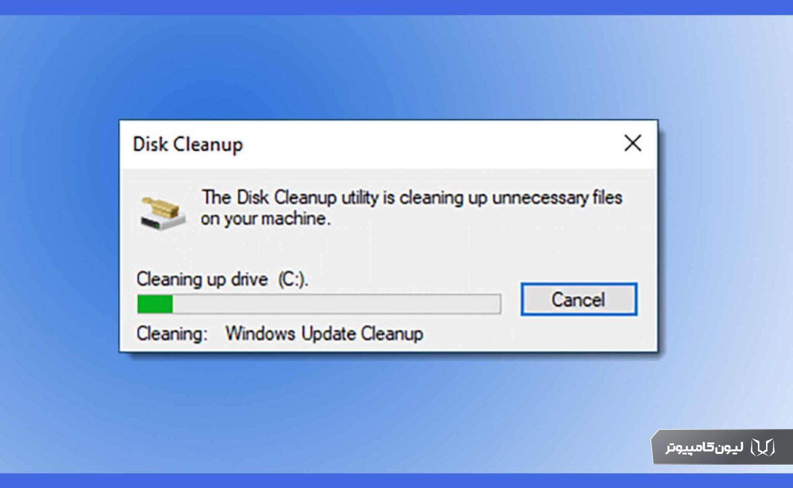 پاک کردن کش ویندوزی از طریق disk cleanup